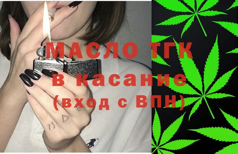 Дистиллят ТГК THC oil  как найти   Северодвинск 