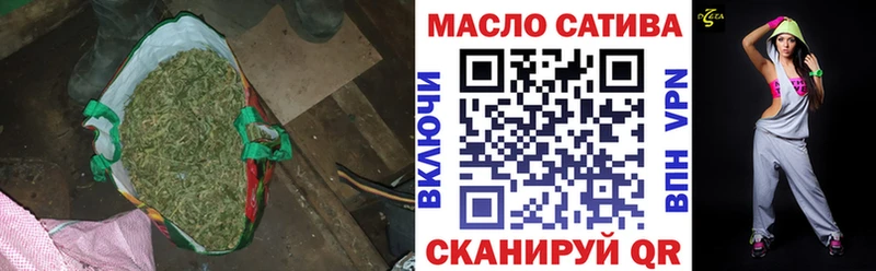Дистиллят ТГК гашишное масло  закладки  Северодвинск 
