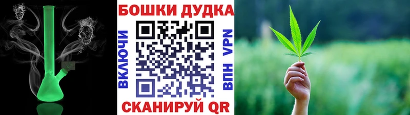 MEGA вход Северодвинск Шишки марихуана AK-47