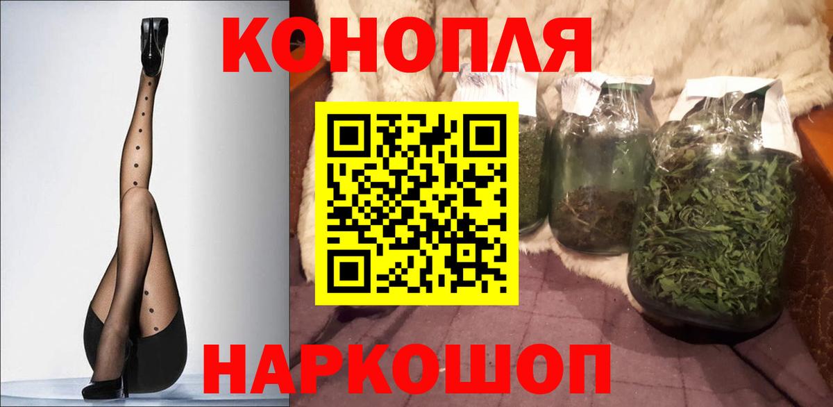 Каннабис индика Северодвинск